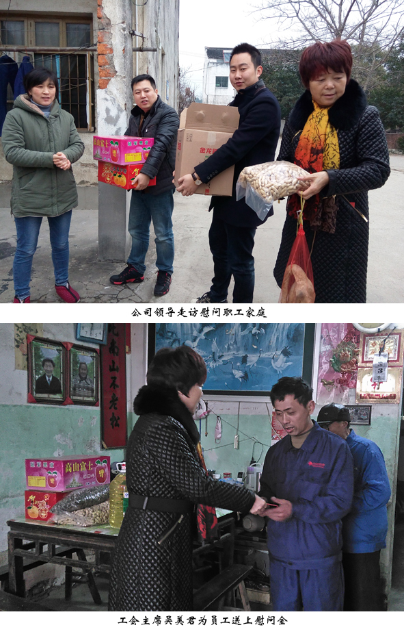 兴发xf(中国区)游戏有限公司
