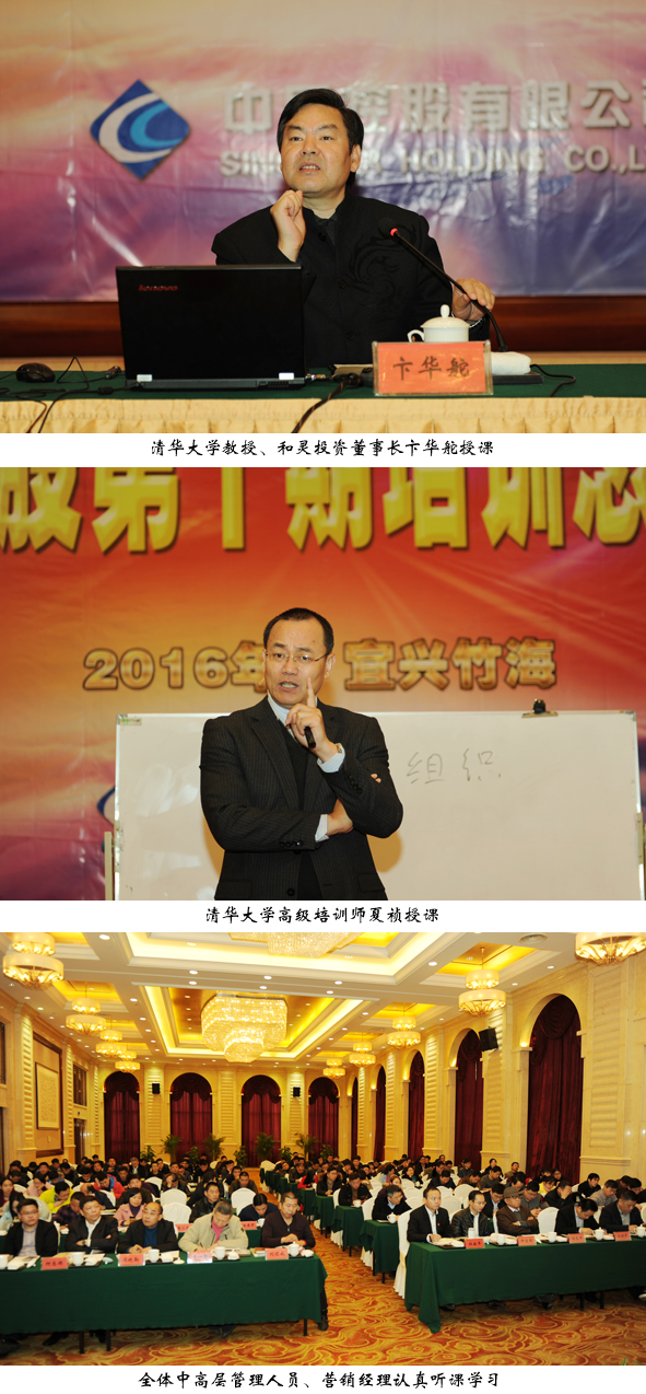 兴发xf(中国区)游戏有限公司
