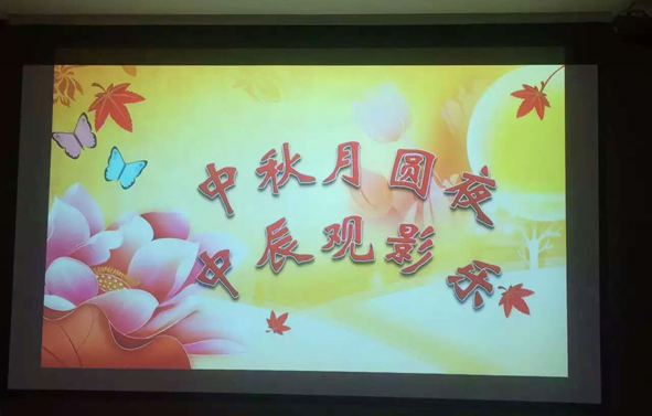 兴发xf(中国区)游戏有限公司