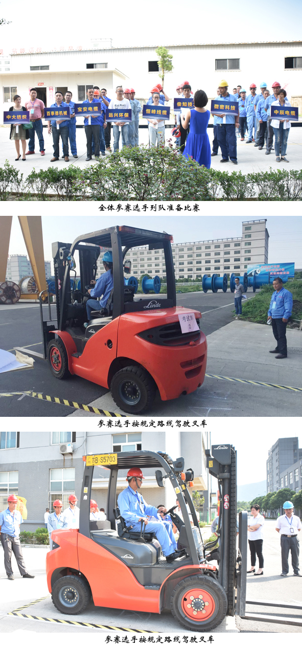 兴发xf(中国区)游戏有限公司