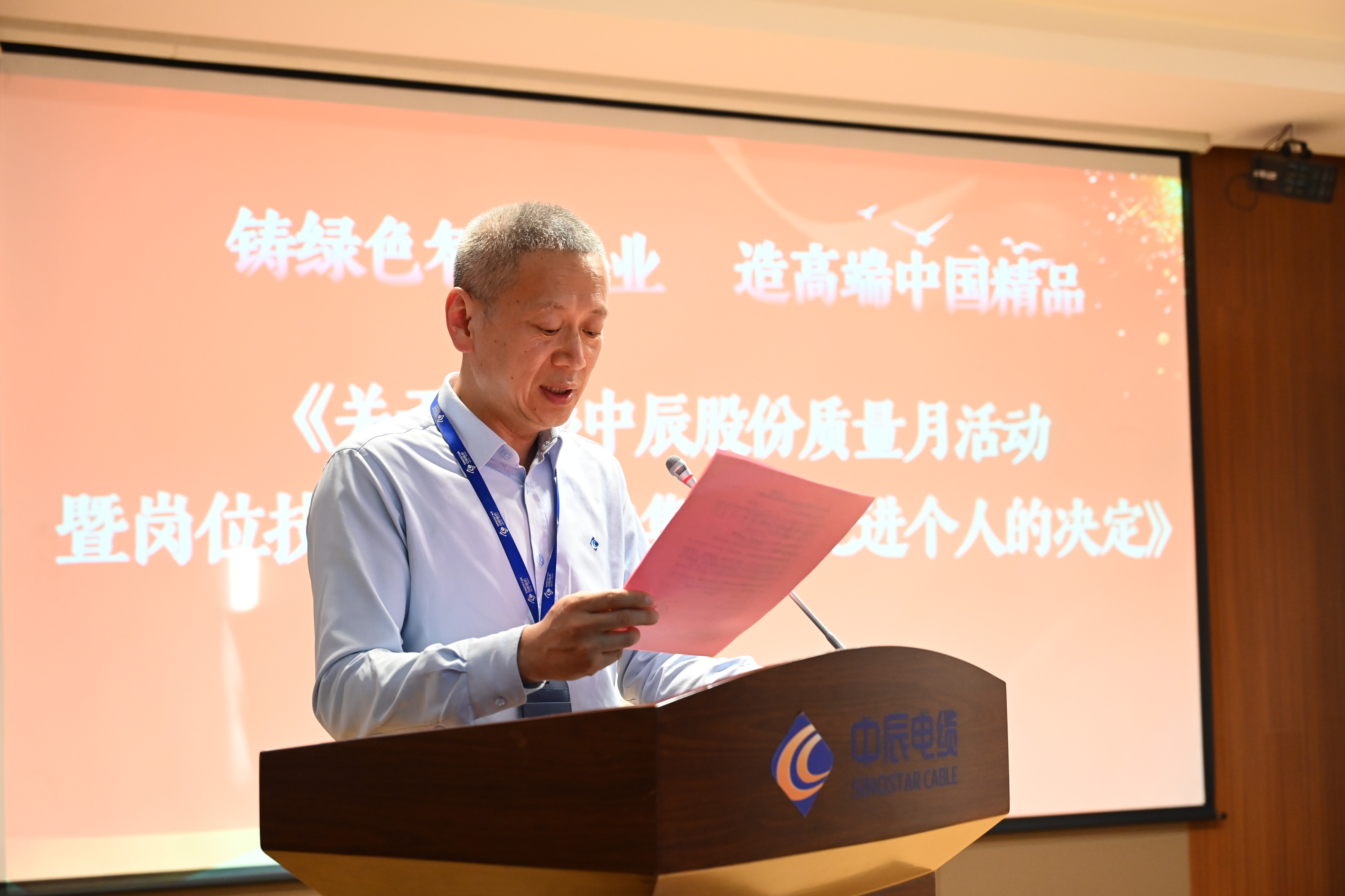 兴发xf(中国区)游戏有限公司