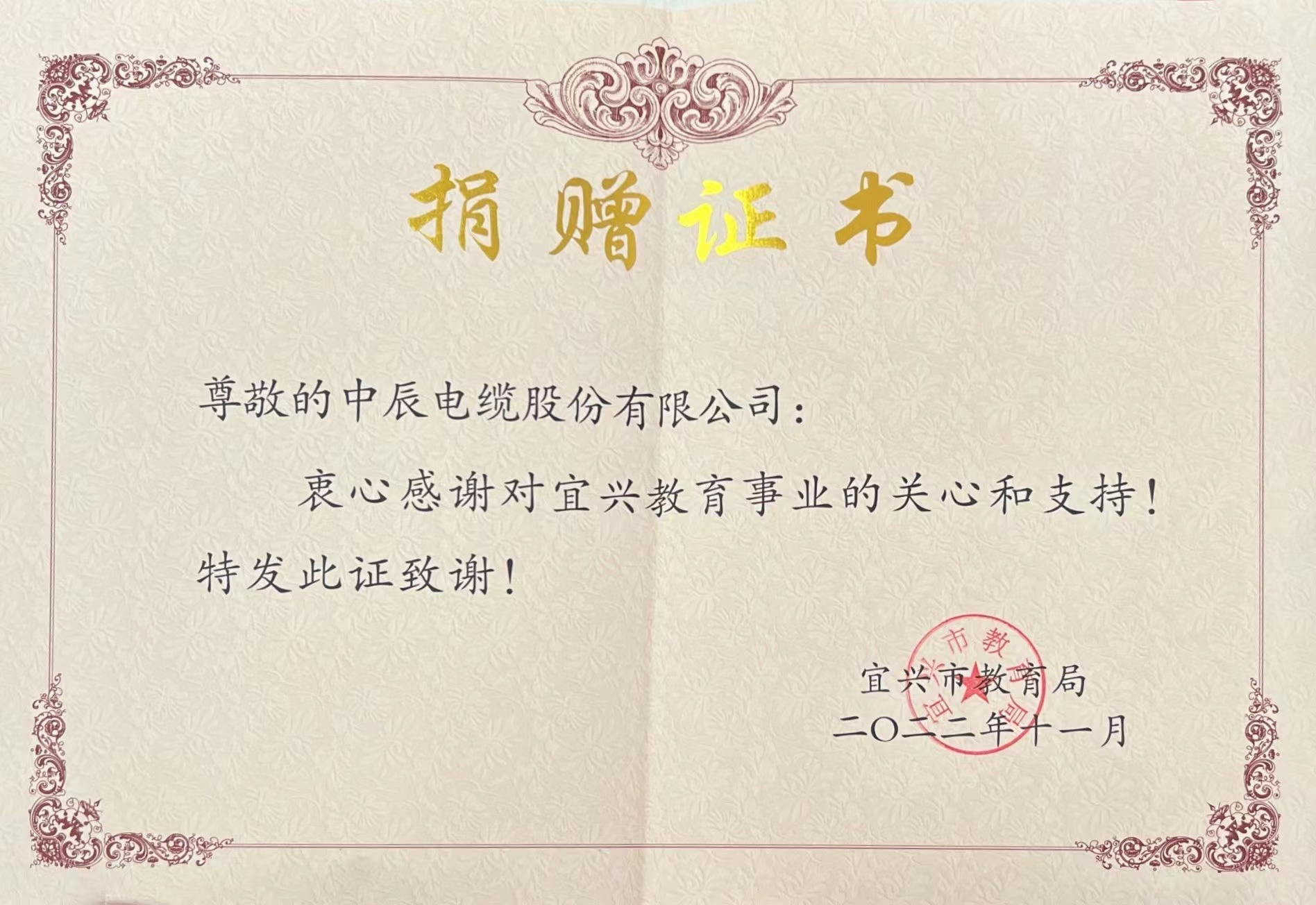 兴发xf(中国区)游戏有限公司