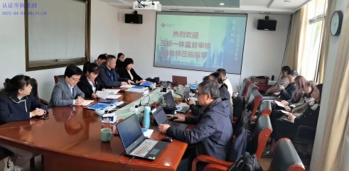 兴发游戏xf股份通过质量、环境和职业健全安全治理系统年度监督审核