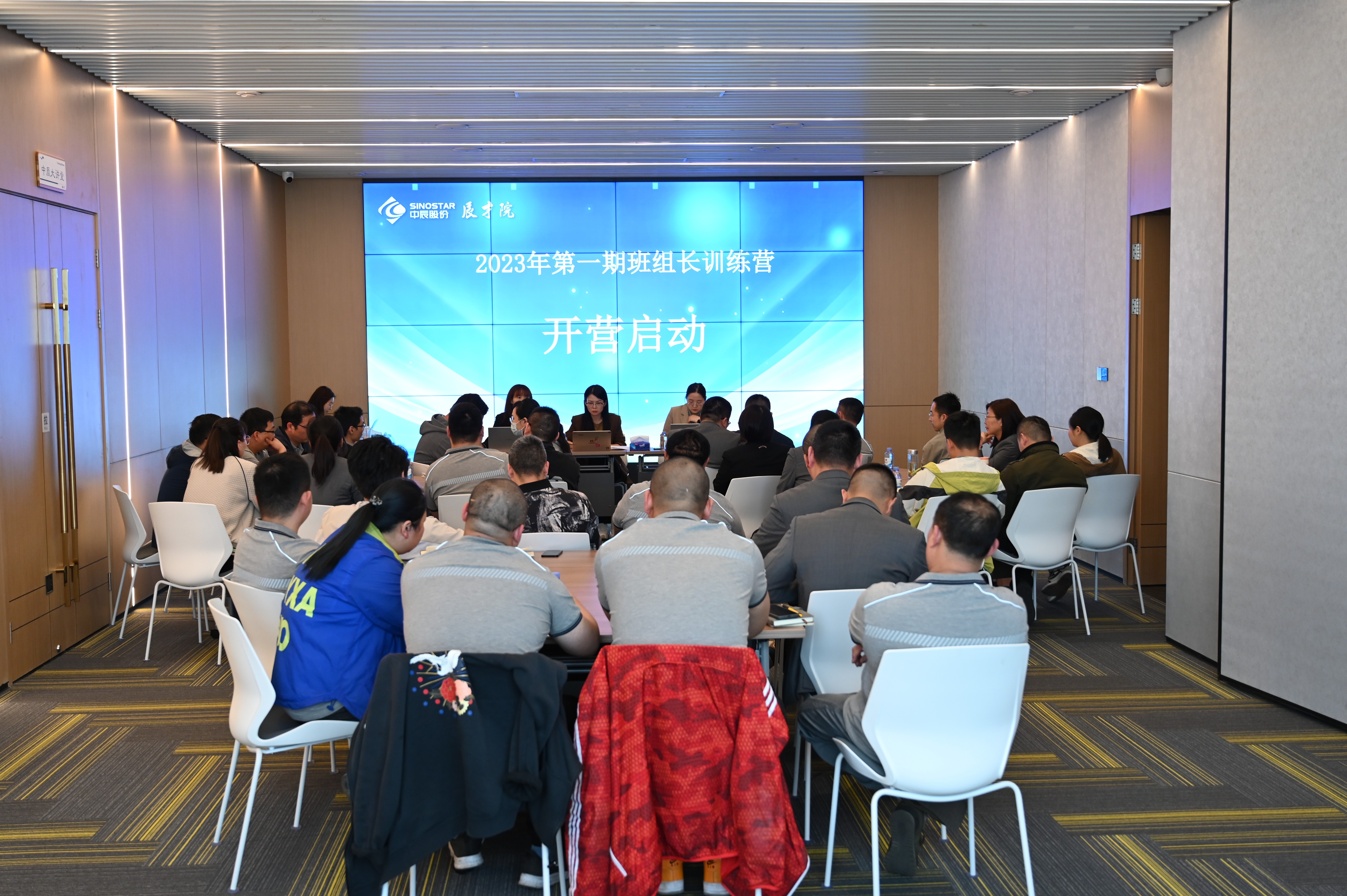 全能班长，，，，，卓越治理|兴发游戏xf电缆首届全能班组长训练营开营