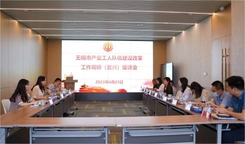 产改进行时丨三门峡市总工会莅临兴发游戏xf股份调研产改工作发展情况