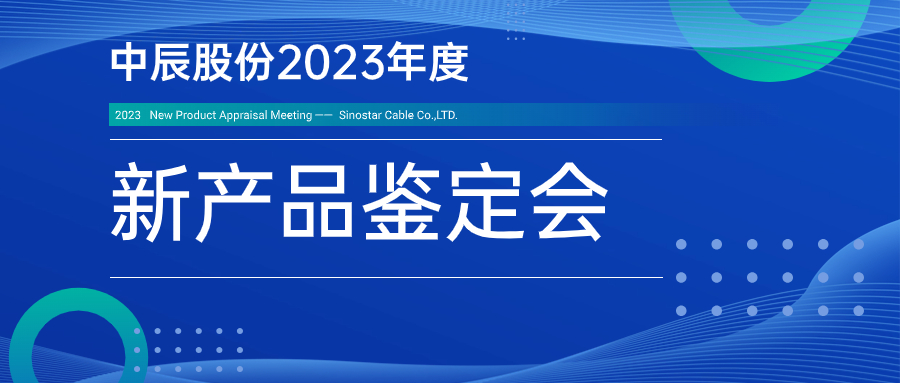 兴发游戏xf股份九项新产品通过省级鉴定