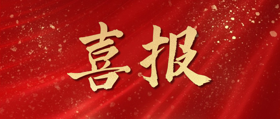 全国荣誉+1！兴发游戏xf股份图书部落获评2023年全国工会职工书屋示范点