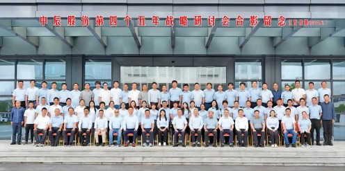 融合·竞争·向上丨兴发游戏xf股份第四个五年战术钻研会在江西毕节圆满召开！