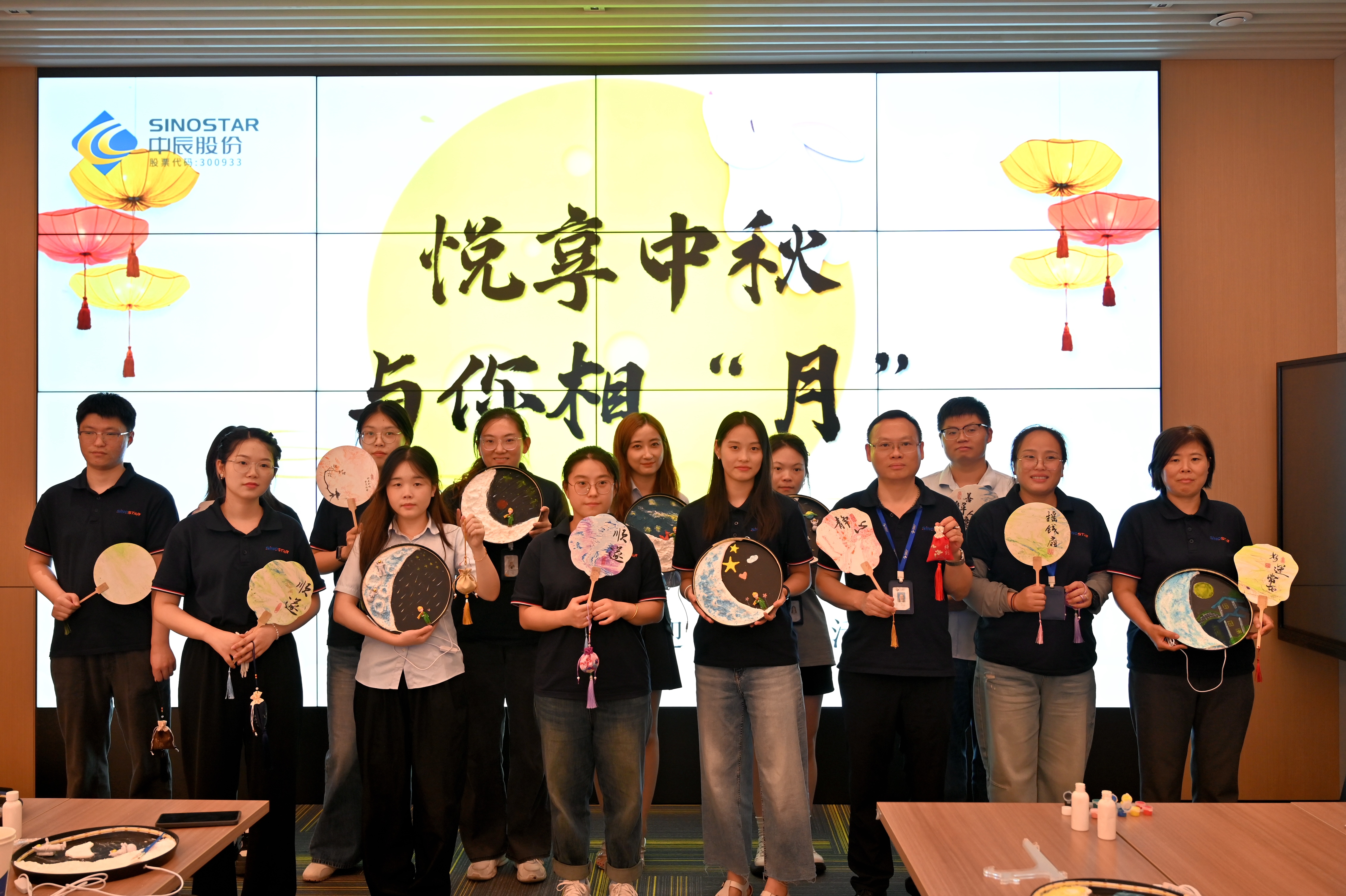 悦享中秋 与你相“月”，，，，，，， 多彩活动拉满节日氛围感