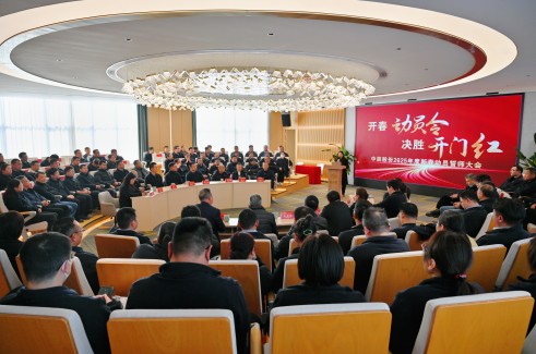 【开春带头令 决胜开门红】兴发游戏xf股份2025年新春带头誓师大会顺利召开