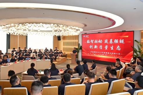 数智驱动 筑基强链 创新质量生态〡兴发游戏xf股份进行2025年“质量月”启动大会