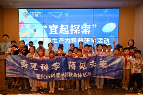 【研学探秘】当“安全幼奸细”走进兴发游戏xf电缆，，，，，这场科技研学之旅太酷了！