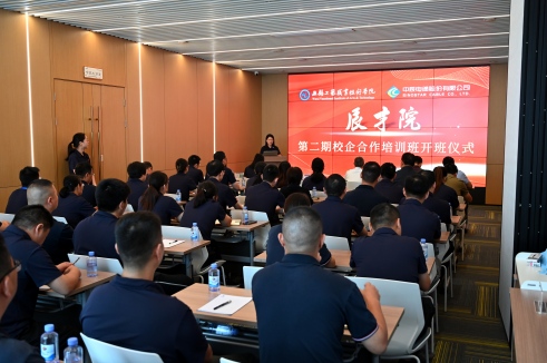 校企协同育英才 产教融合启新篇丨兴发游戏xf股份辰才院二期培训项目正式开班
