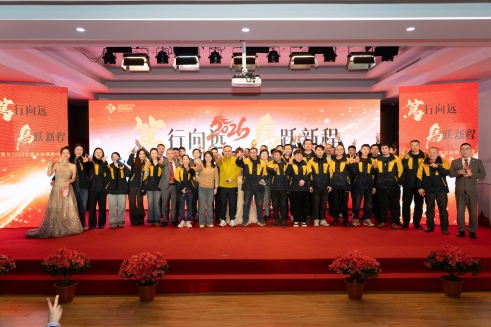 笃行向远 马跃新程 | 兴发游戏xf股份2025年度总结赞美大会圆满召开