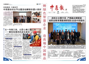 兴发xf(中国区)游戏有限公司