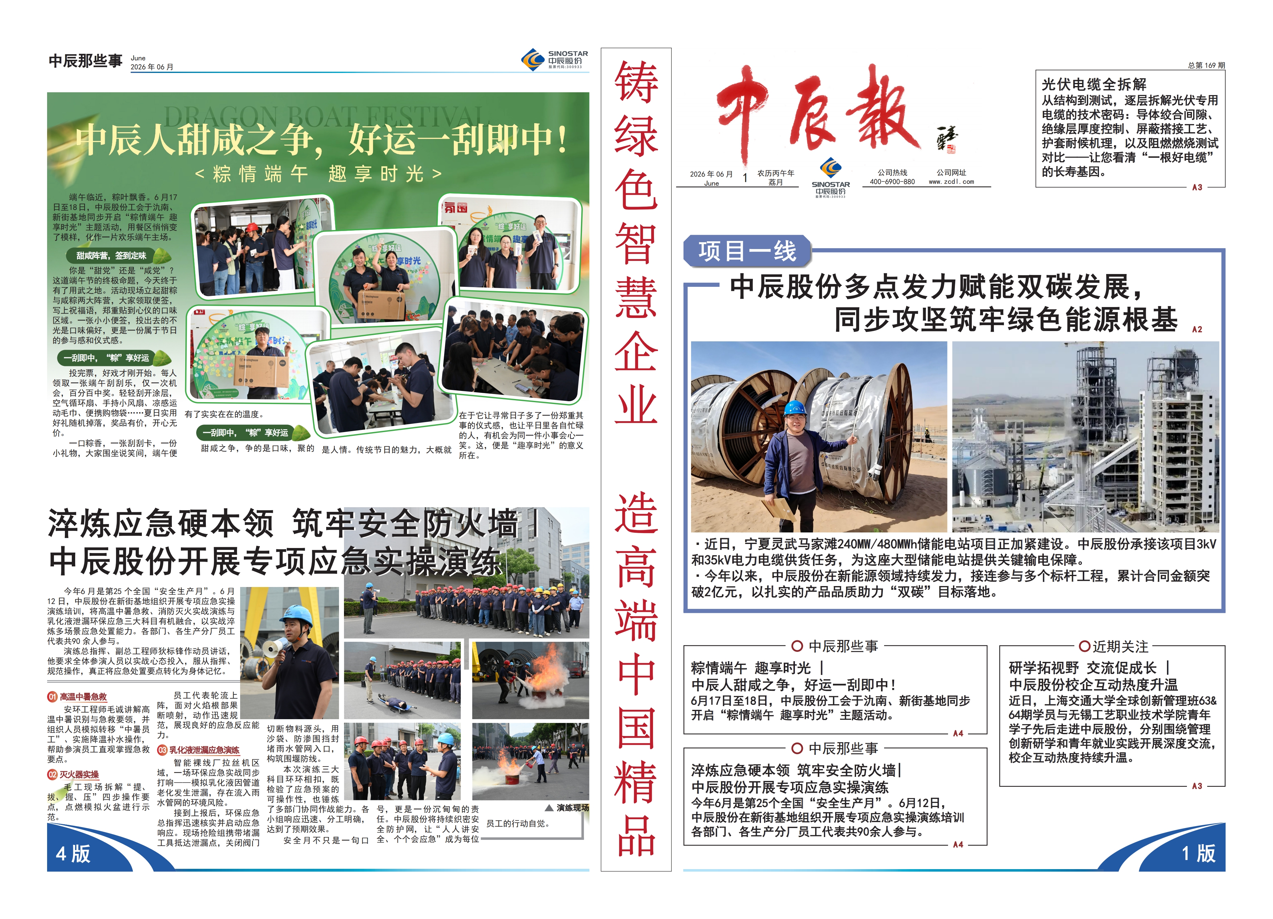 兴发xf(中国区)游戏有限公司