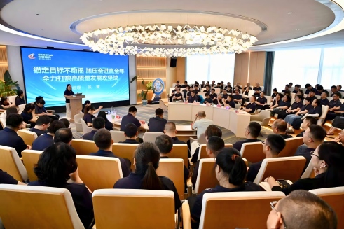 提振信心聚合力 破局攻坚启新程｜兴发游戏xf股份2026年中总结大会顺利召开