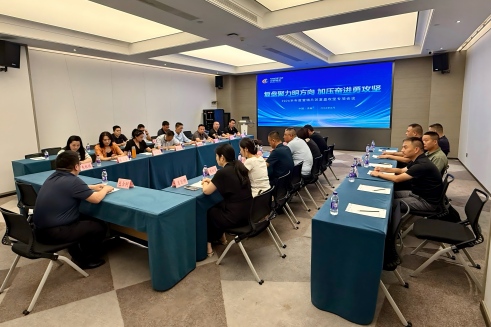 复盘聚力明方向 加压奋进勇攻坚｜兴发游戏xf股份各营销片区专项会议召开