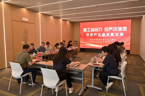 【聚合力 促产改 谋发展】商丘市智能设备行业工联会到兴发游戏xf股份走访互换