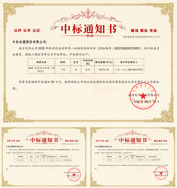 兴发xf(中国区)游戏有限公司
