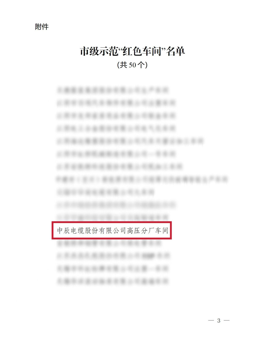 微信图片_20230106183144.jpg