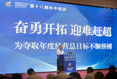兴发游戏xf培训-272(1).jpg