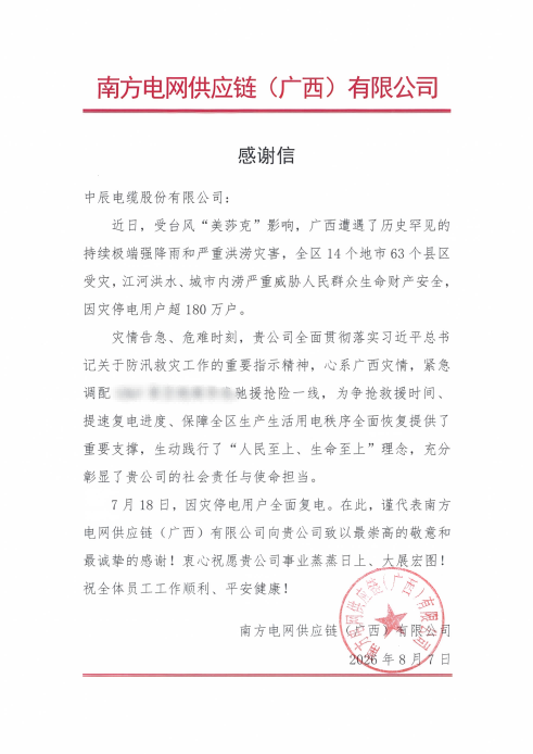 17873042338985575C0T.png 兴发游戏xf(1)_00_副本(1).png