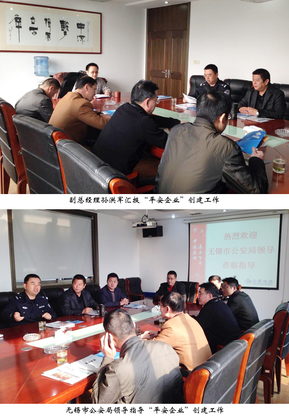 兴发xf(中国区)游戏有限公司