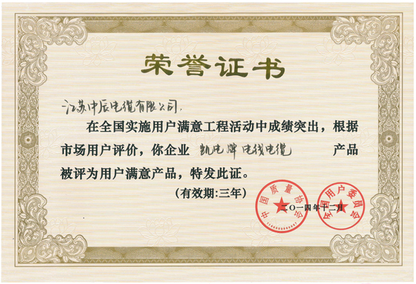 兴发xf(中国区)游戏有限公司