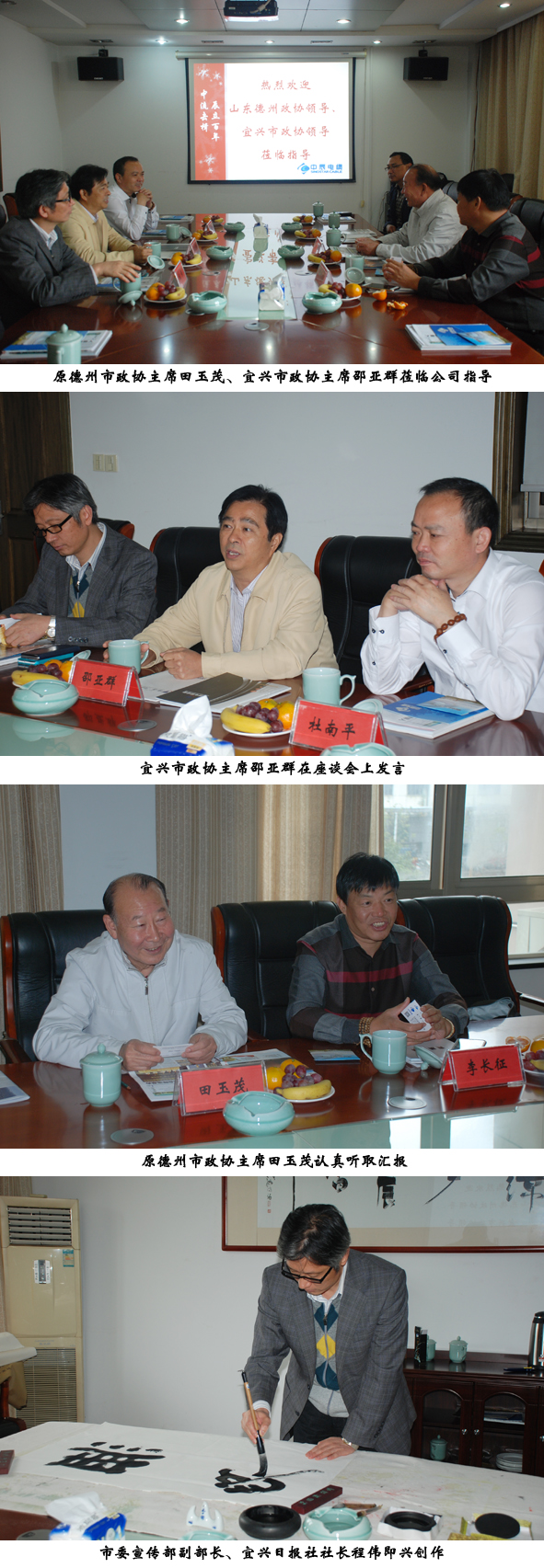 兴发xf(中国区)游戏有限公司
