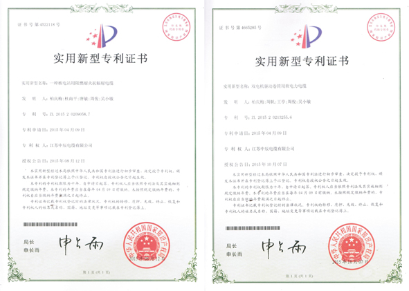 兴发xf(中国区)游戏有限公司