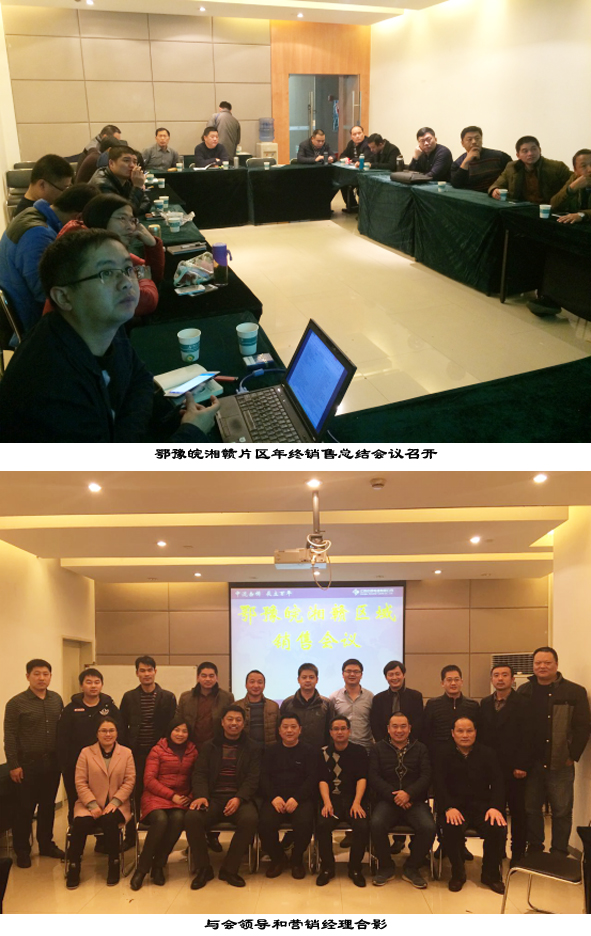 兴发xf(中国区)游戏有限公司