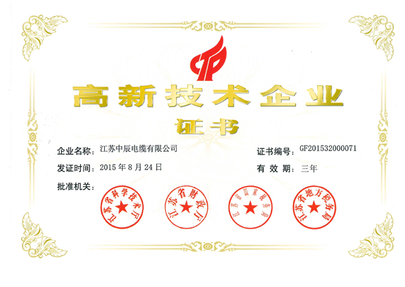 兴发xf(中国区)游戏有限公司