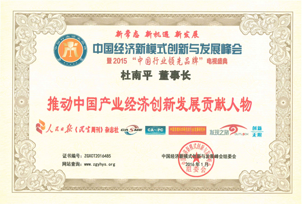 兴发xf(中国区)游戏有限公司