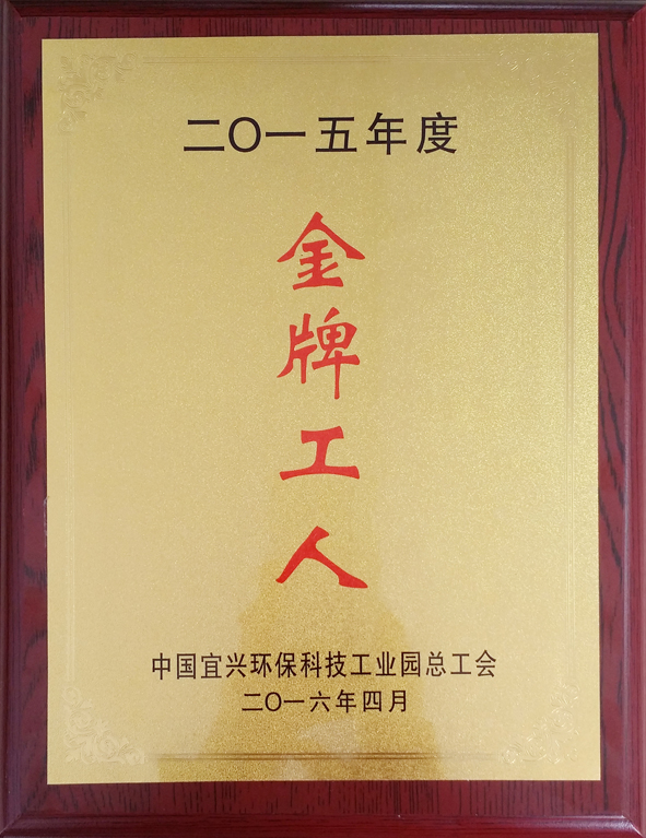 兴发xf(中国区)游戏有限公司