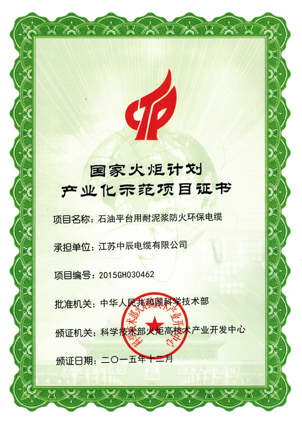 兴发xf(中国区)游戏有限公司