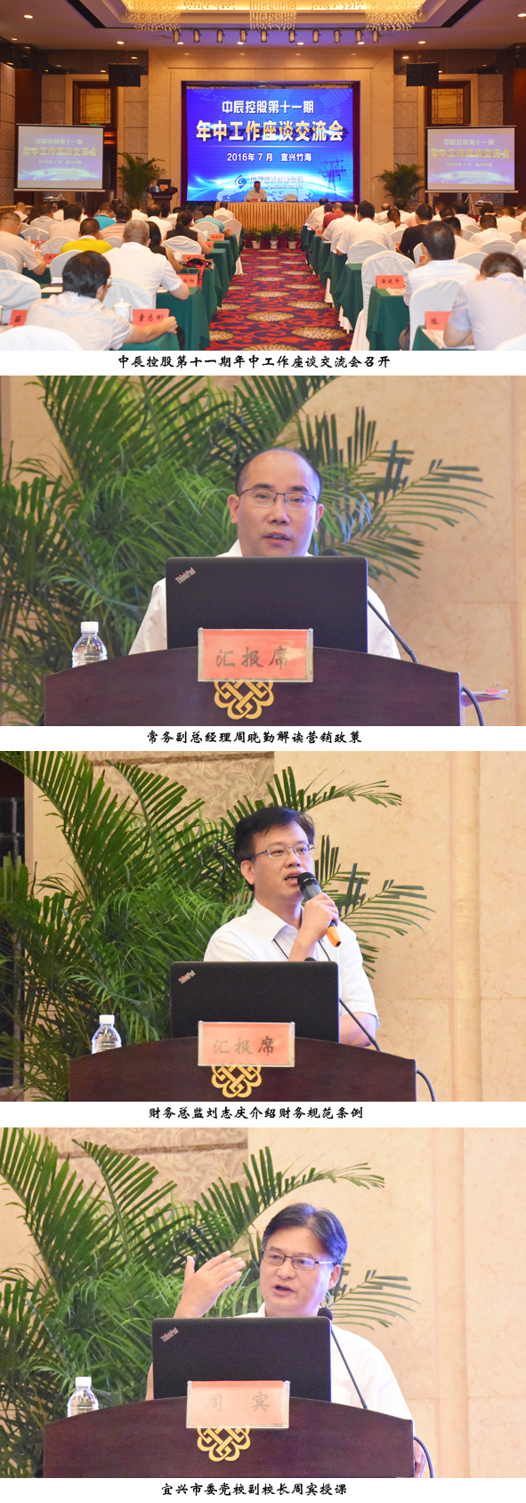 兴发xf(中国区)游戏有限公司