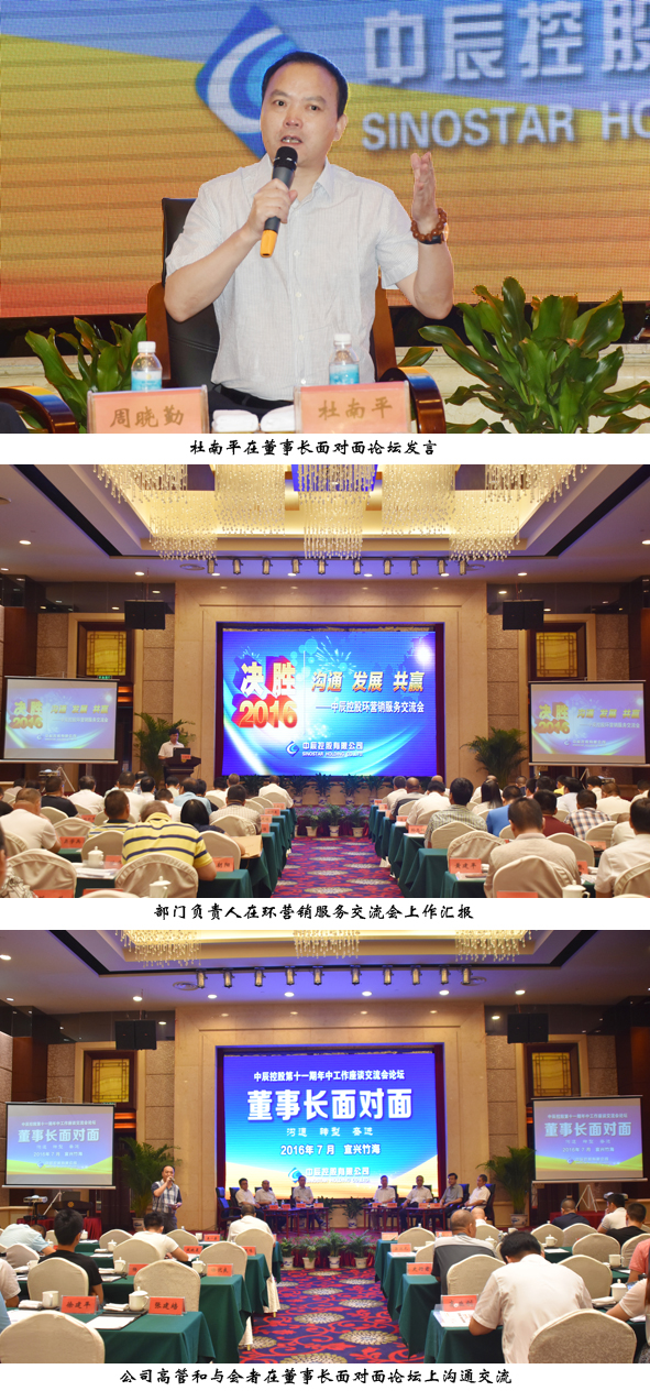 兴发xf(中国区)游戏有限公司