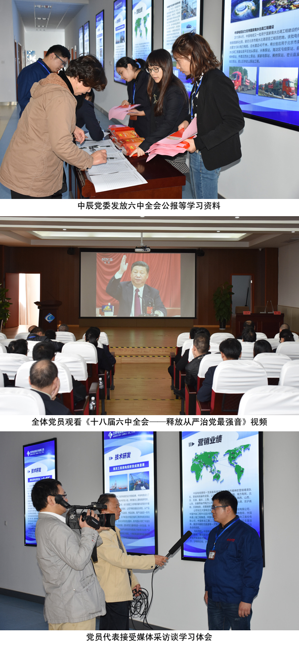 兴发xf(中国区)游戏有限公司