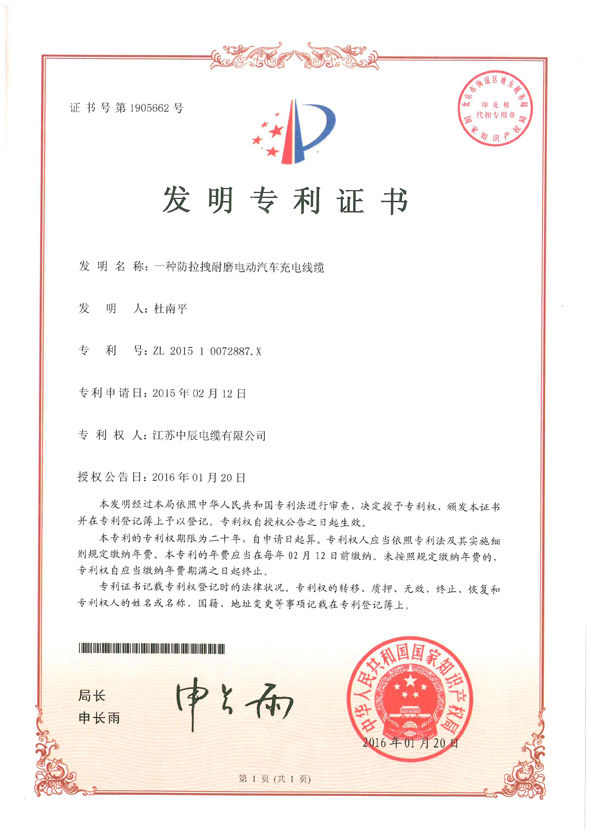 兴发xf(中国区)游戏有限公司