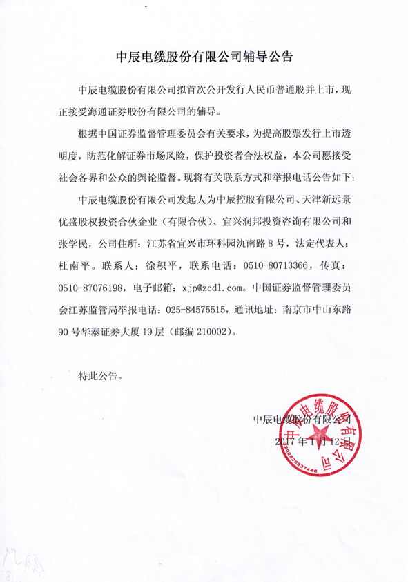 兴发xf(中国区)游戏有限公司