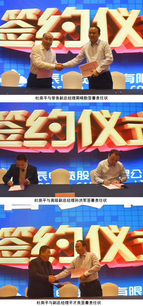 兴发xf(中国区)游戏有限公司