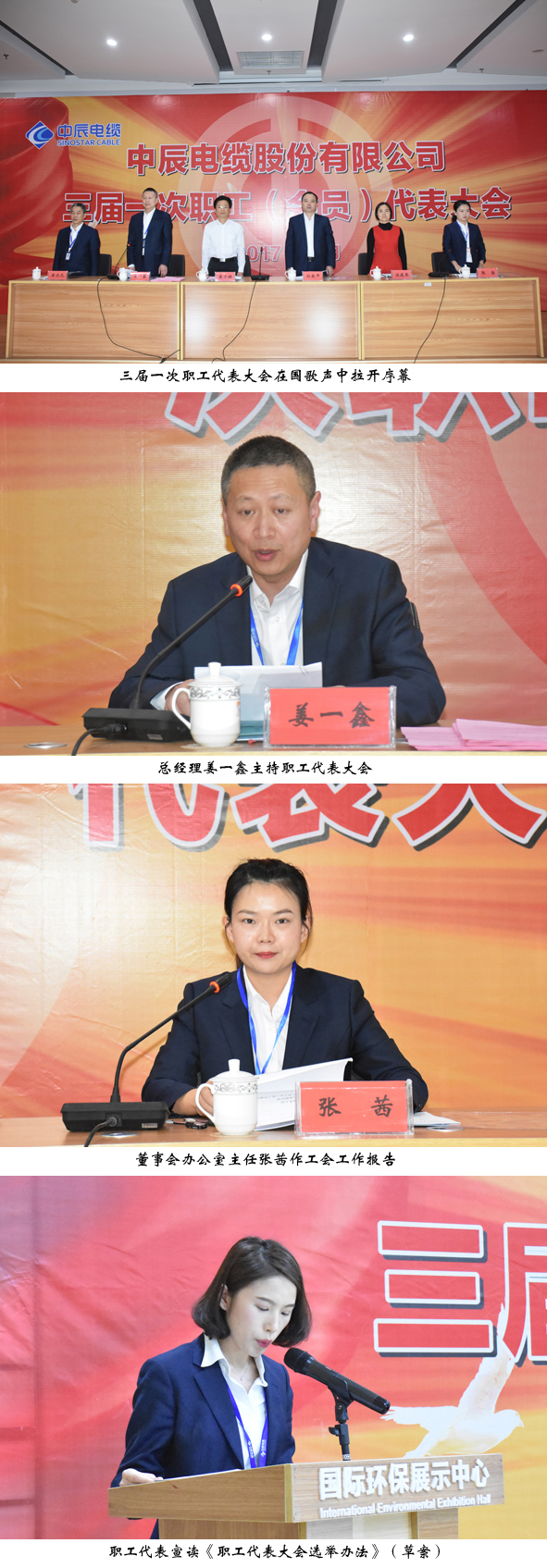 兴发xf(中国区)游戏有限公司