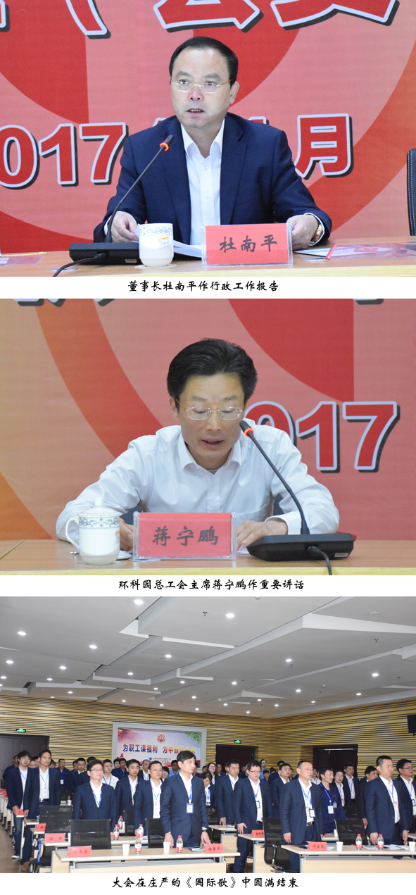 兴发xf(中国区)游戏有限公司