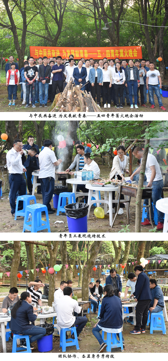 兴发xf(中国区)游戏有限公司