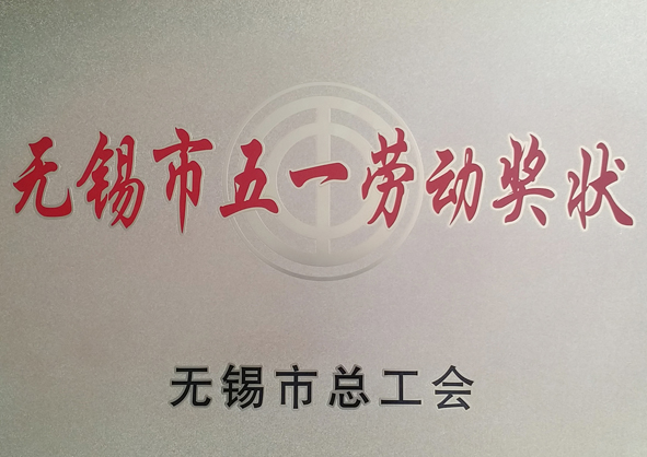 兴发xf(中国区)游戏有限公司