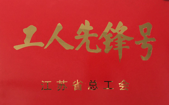 兴发xf(中国区)游戏有限公司