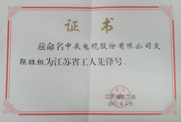 兴发xf(中国区)游戏有限公司