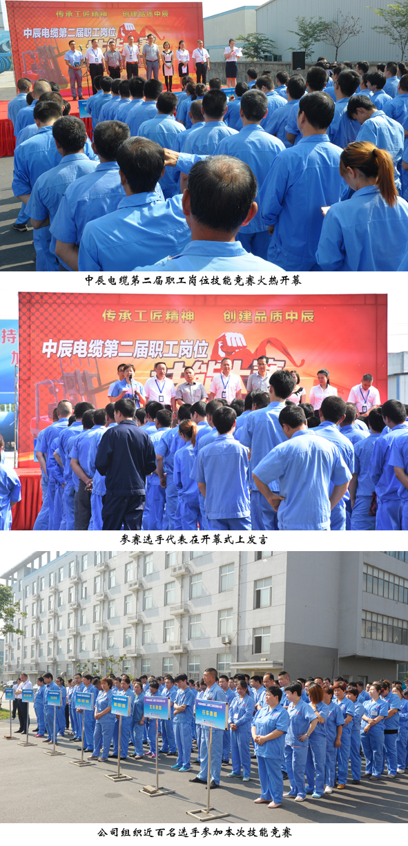 兴发xf(中国区)游戏有限公司