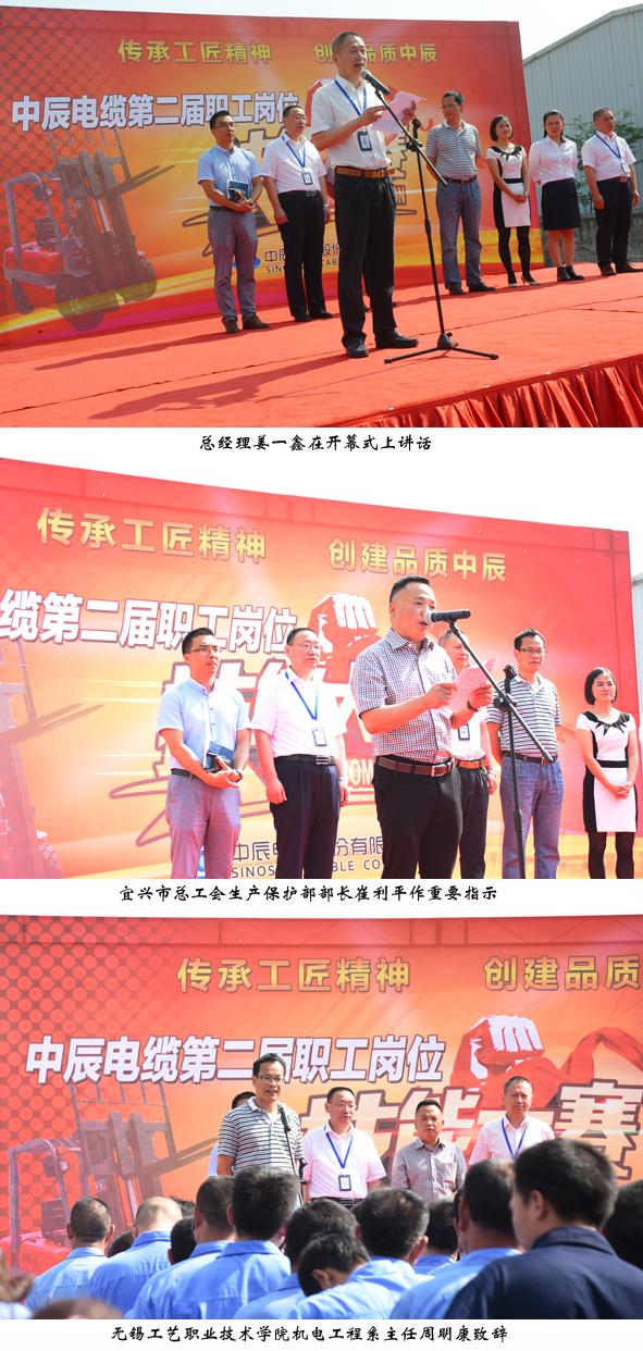 兴发xf(中国区)游戏有限公司